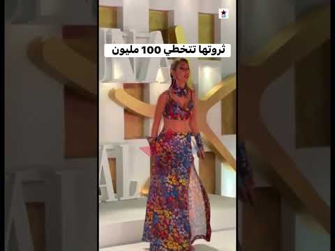 ثروتها تتخطي 100 مليون دينا غبور سيدة الأعمال تتألف بختام الجونة اكسبلور