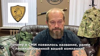 ЧВК Мар и ЧВК Вагнер - кто же задержан в Республике Беларусь? Лукашенко обознался