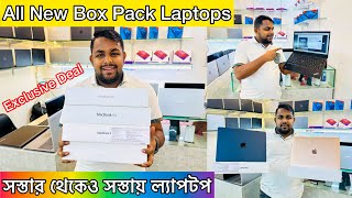 Windows/Macbook | Second Hand Laptop | Lowest Price Used Laptop | Cheapest 2nd hand Laptop Kolkata