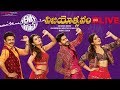 Venky Mama Vijayotsavam Live  Venkatesh  Naga Chaitanya  Payal Rajput  Raashi Khanna  Bobby