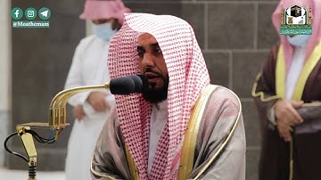تلاوة فضيلة الشيخ د.#عبدالله_الجهني من صلاة الفجر 10 جمادى الأولى 1442هــ.