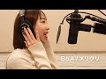 メリクリ/BoA【Covered by 秋倉諒子】