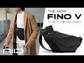 FINO V｜その薄さに、想像を超える収納力！多機能スリング【クラウド