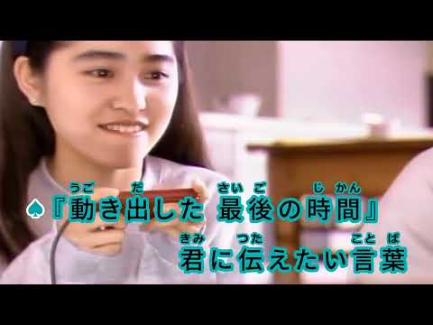 道 / EXILE　通常カラオケ
