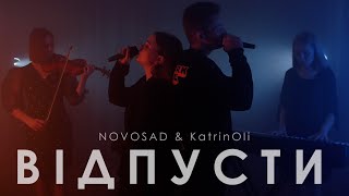 Novosad Feat Katrinoli - Відпустиofficial Video