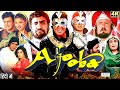 Ajooba 1991 अज ब Full HD 1080mp Movie Amitabh Bachchan Rishi Kapoor Dimple Amrish Puri Ajooba 1991 अज ब Full HD 1080mp Movie Amitabh Bachchan Rishi Kapoor Dimple Amrish Puri