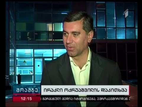 ოქრუაშვილის დაჭრაში ბრალდებული, დროებითი დაკავების იზოლატორშია