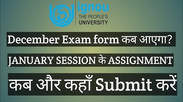 IGNOU DECEMBER EXAM 2020 ASSIGNMENT कब और कहाँ Submit होंगे Dec Exam form  #chauhanvideos #new