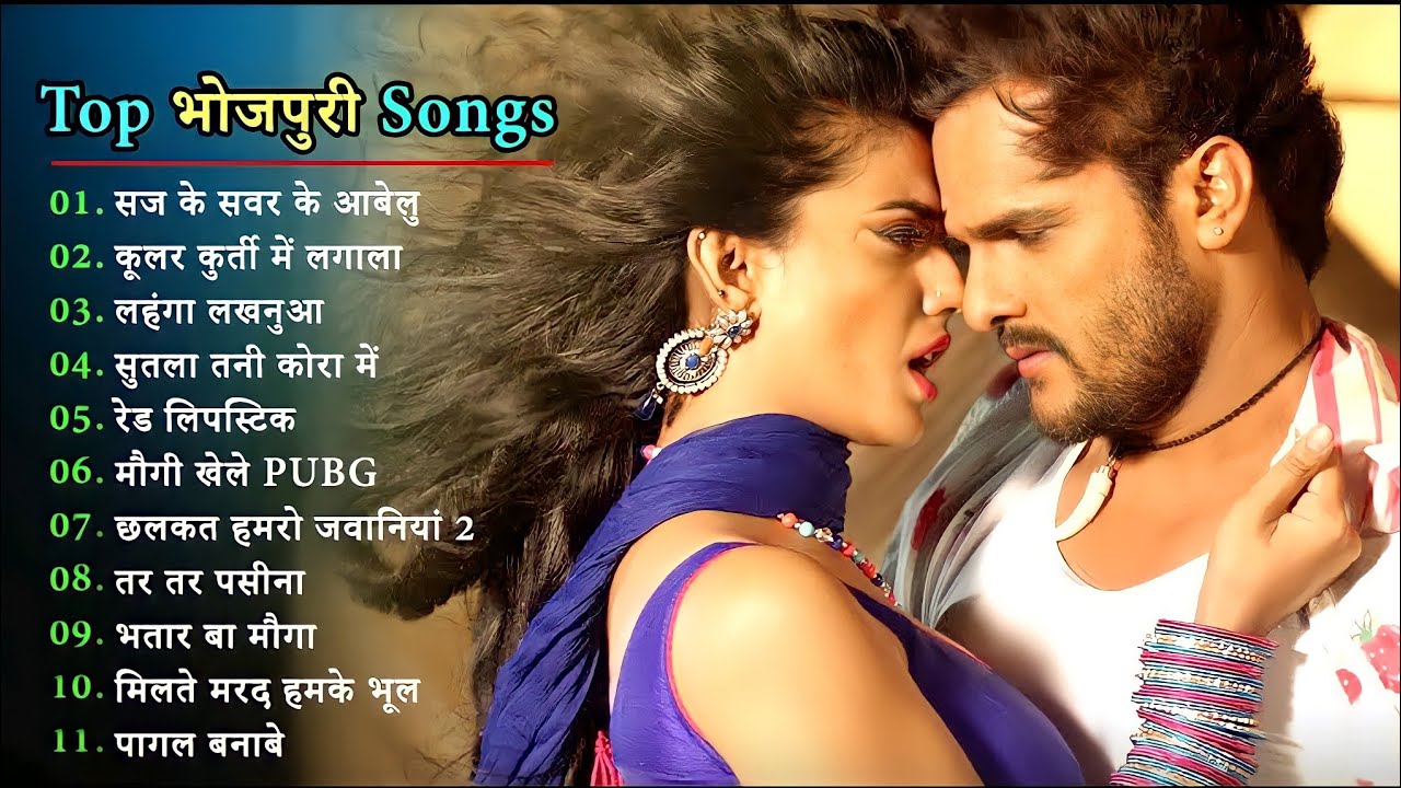 Super Hit Bhojpuri Dj Remix Song  All Song Super Duper  Non Stop Songs