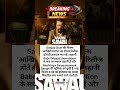 आखिरी सवाल: 1992 का सच क्या था? 🔥 Sanjay Dutt की फिल्म ने मचाया बवाल!
