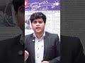 LPG Gas Shortage in India | The Hindu | Kunal Kotiya StudyIQ IAS Hindi