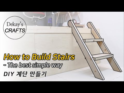 How to Build Stairs : the best simple way │ 계단을 만드는 가장 쉬운 방법