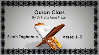 Tarjamah & Tafseer Surah Taghabun (Verse 1-5) by Dr. Hafiz Anas Nazar