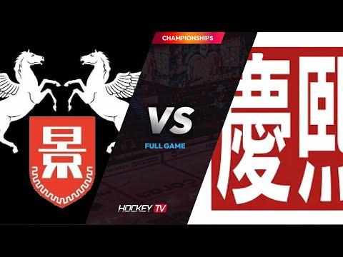 제16회 성남시장배 아이스하키대회 경성중학교 vs 경희중학교 25.07.06
