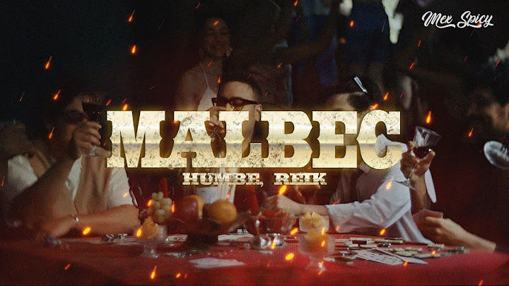 Humbe, Reik – Malbec (Letra/Lyrics)