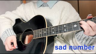 sad number / Laura day romance【弾き語りカバー】