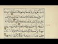 Shahriar Parhizgar - Surah Saba (34) | شهریار پرهیزگار - سوره سبأ