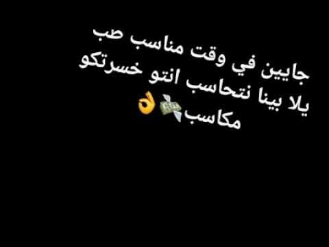 احمد موزه جاين فى وقت مناسب