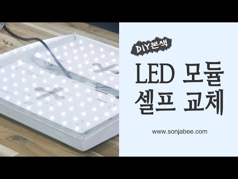 LED주방등 추천