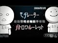 オフラインまであと13日付【最強管理者権限争奪戦】