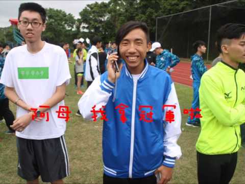 2016中華大學-景觀建築學系運動會