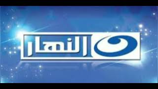 تردد قناة النهار الأولى الجديد على AL Nahar TV على القمر الصناعي النايل سات 2023