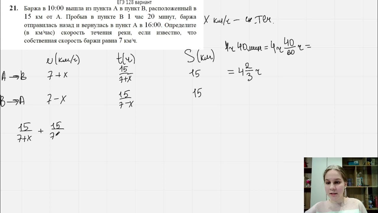 Math100 ru математика егэ профиль вариант. 100math ОГЭ. Решение задач с сайта math100. Матх 100 вариант 224.