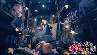 にじさんじ公式の配信のサムネイル画像