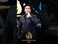  صادق ادم بغداد اربيل كيو اف فنانين عمر جبار الامارات اغاني عراقية حفلات بغداد العراق  