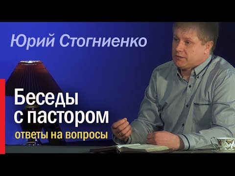 Видео: Как получить Святого Духа согласно Библии: 9 шагов (с иллюстрациями)