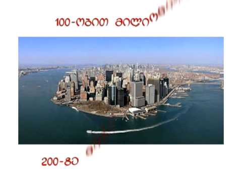 \"მილიონერების 21 საიდუმლო ფორმულა!\"