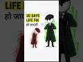 30 दिन में खुद को बदलो 😳 | Life Reset Challenge (No Excuses) #selfimprovement # #mindset #motivation