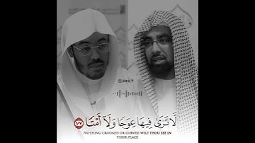 تلاوة تبكي الحجر | للشيخين ياسر الدوسري و ناصر القطامي 😢💔