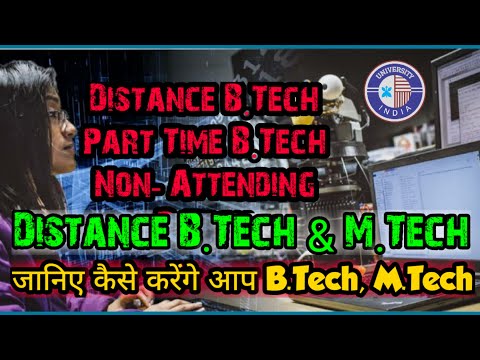 Distance B.Tech, M.Tech || Part Time B.Tech, M.Tech || Regular B.Tech, M.Tech