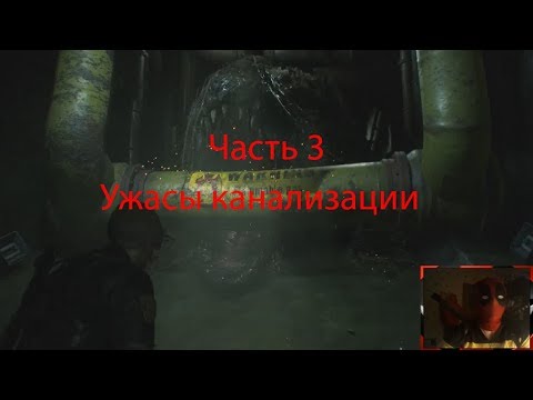 Resident evil 2 remake сценарии