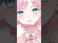 『月曜日の憂鬱』歌ってみた【桜葉まあや/アニソフィア】#shorts
