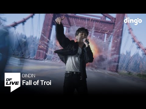 [4K] 딘딘 - Fall of Troi | [DF LIVE X PUBG: NEW STATE] DINDIN