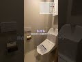 【謎穴】マンションなのに天井に穴!?部屋より広いバルコニーがあるマンション(大阪府高槻市 不動産)ルームツアー#shorts