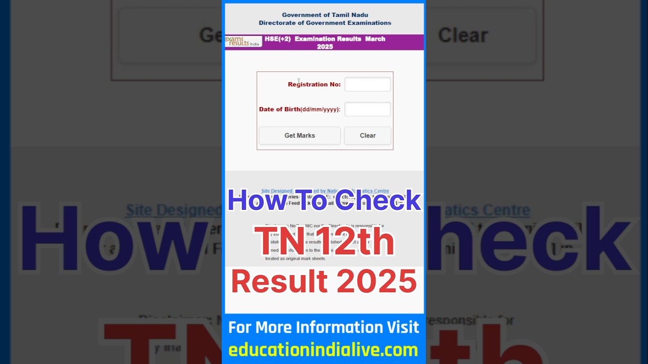 How To Check 12th Result 2025 In Tamil ? TN 12th Result How To Check ? 12th Result Parpathu Eppadi