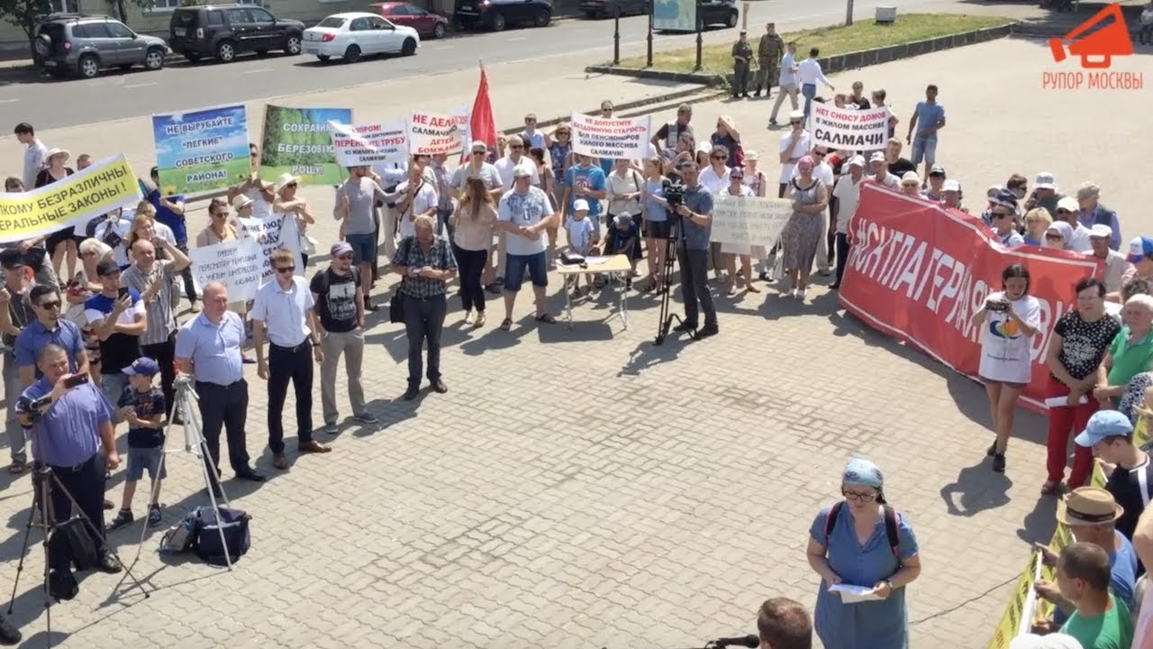 Митинг против нового Генплана Казани / REFEED 23.06.19