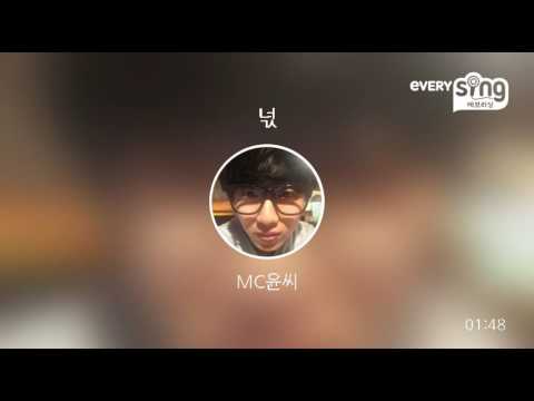 [everysing] 넋