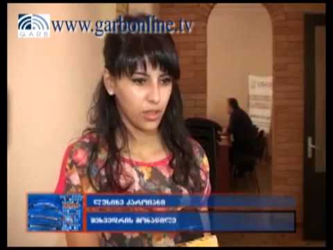 საქართველოს ევროინტეგრაციის საკითხების შესახებ სამცხე–ჯავახეთში ტრენინგების ციკლი მიმდინარეობს