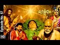 Swarnakhadgam | 18th January 2019 | Full Episode No 57 | Sanjjanaa Galrani | Poonam Kaur
