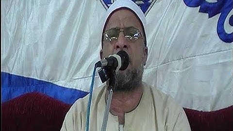 الشيخ علي شميس / سورة النمل ** أكوه - ديرب نجم 1-8-2017