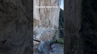 Extreme ways no.2