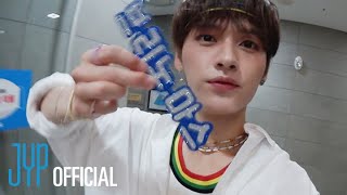 Skz Vlog Lee Know Lee Know Log 3 리노중심