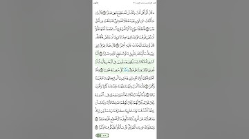 الصفحة 302 | الجزء السادس عشر | سورة الكهف | الشيخ محمود الحصري| مع عرض الآيات وتظليل الكلمات.