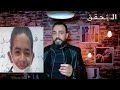 ر عب في محطة القطار شاهد لحظة ذبح عبده أمام الركاب المتهم قال الله أكبر قبل ما يدبحه