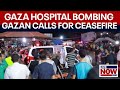 Gaza hospital strike: Calls for cease fire, 500+ dead in blast | LiveNOW FOX