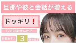 ショートヘア ボブを楽しむ専門728ch Youtube